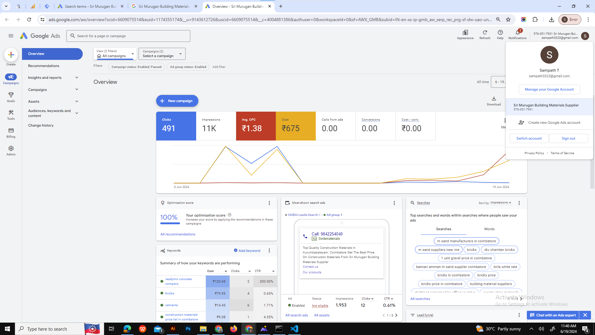 Paid Ads - Campaign Screenshot